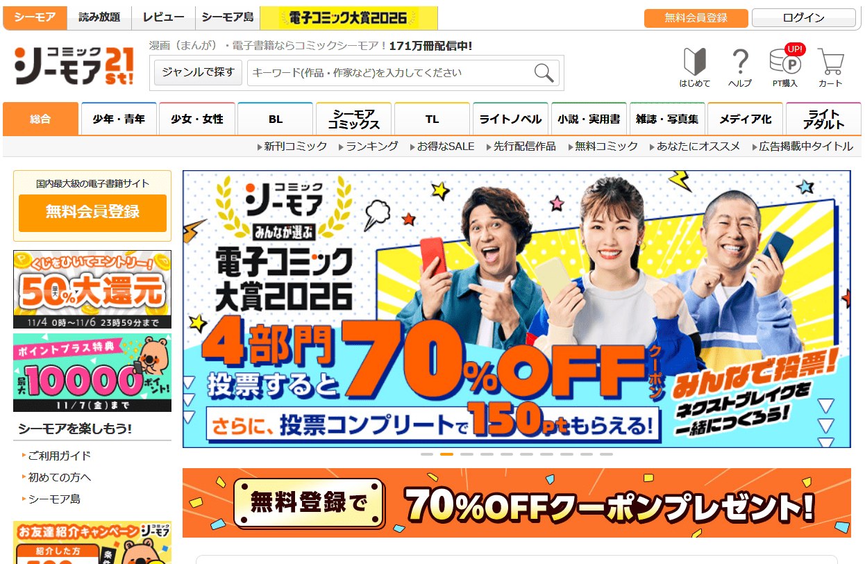 逆行悪女はやることが多すぎる 【連載版】