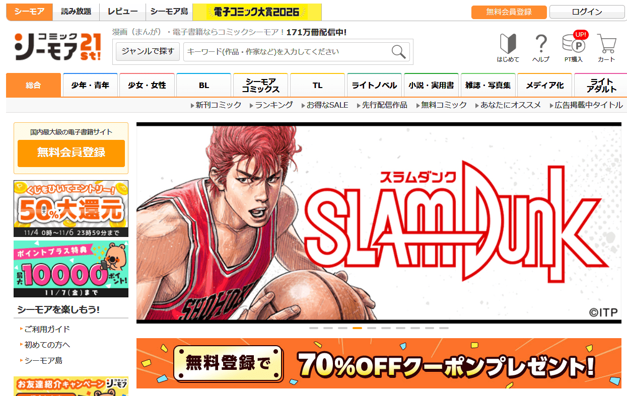 逆行悪女はやることが多すぎる 【連載版】