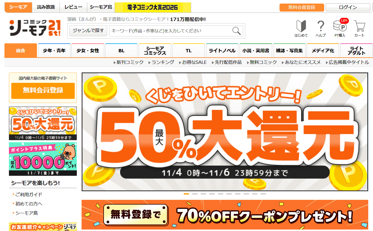 なおちゃんNTR～好きになった人は、幼なじみのお父さんでした。～（分冊版）