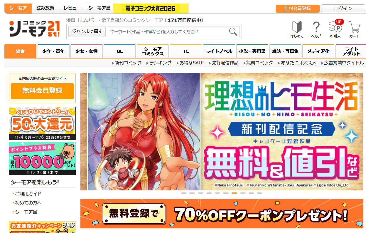 逆行悪女はやることが多すぎる 【連載版】